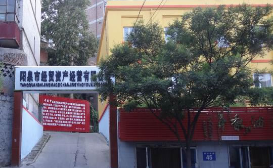 山東省濟寧市恒興金屬結構有限公司
