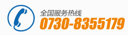 恒興金屬電話
